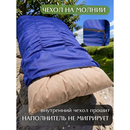 Матрас для садовой мебели и качелей 180х60х14 см, съёмный чехол, синий. Матрас для садовой мебели и качелей 180х60х14 см, съёмный чехол, синий.